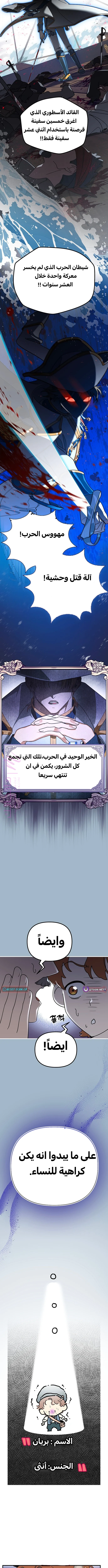 الصفحة 8