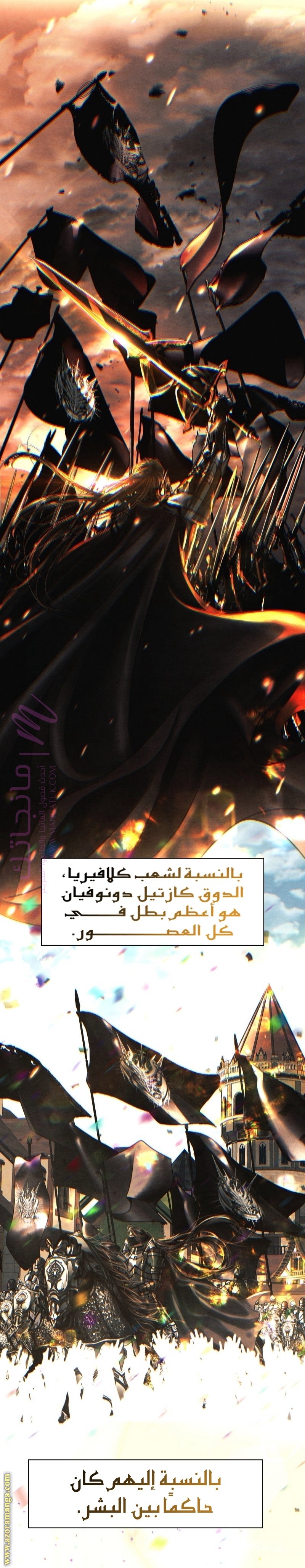 الصفحة 21