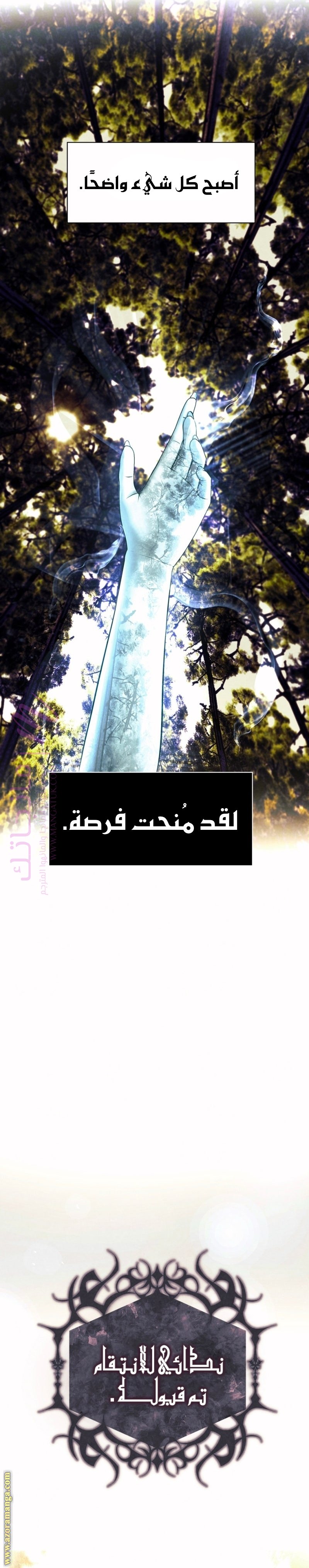 الصفحة 19