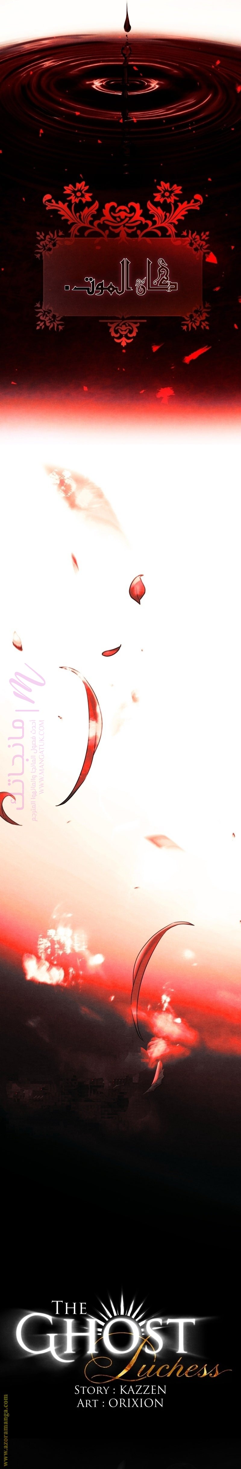 الصفحة 25