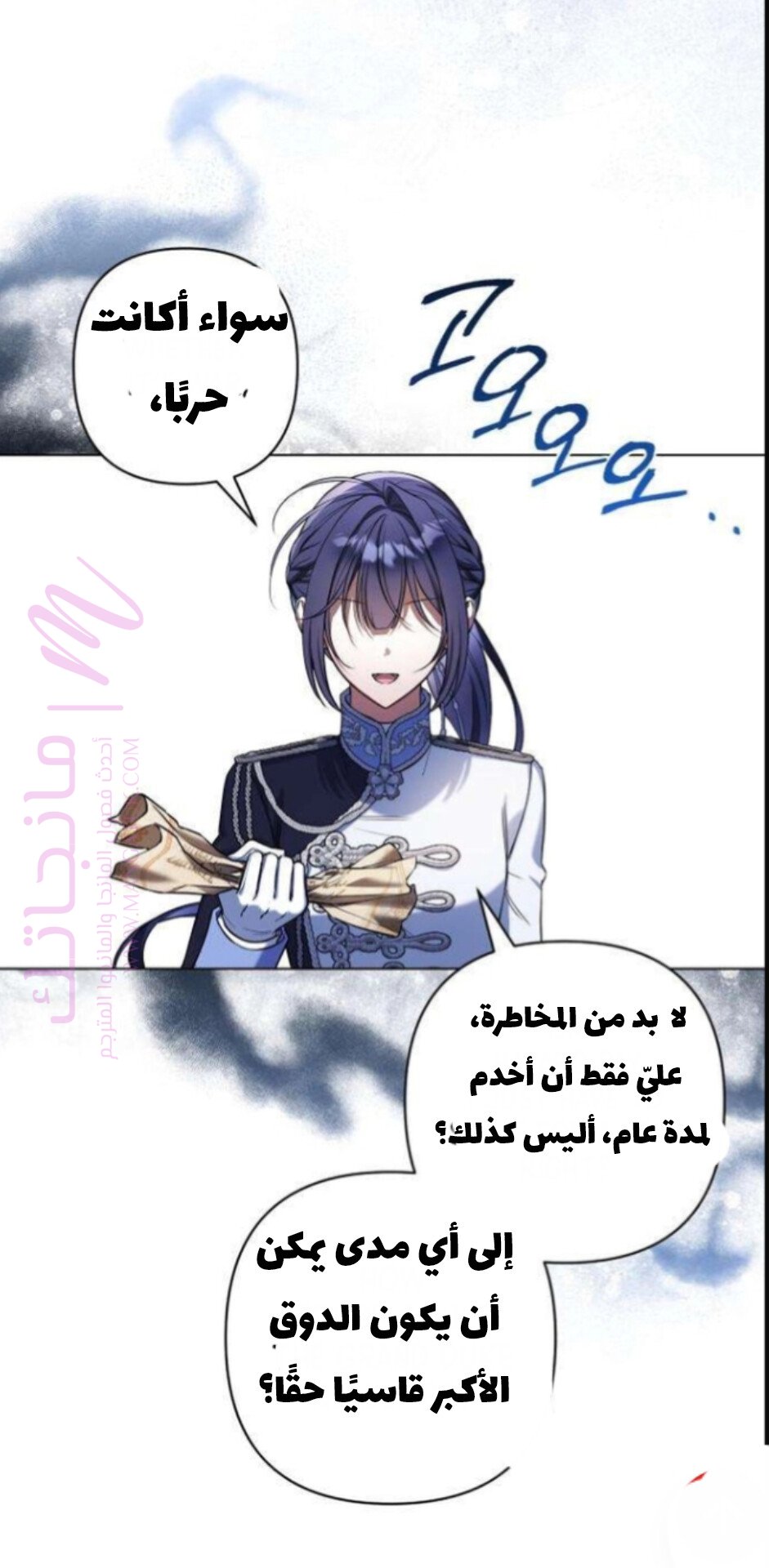 معاينة فصل مقفل