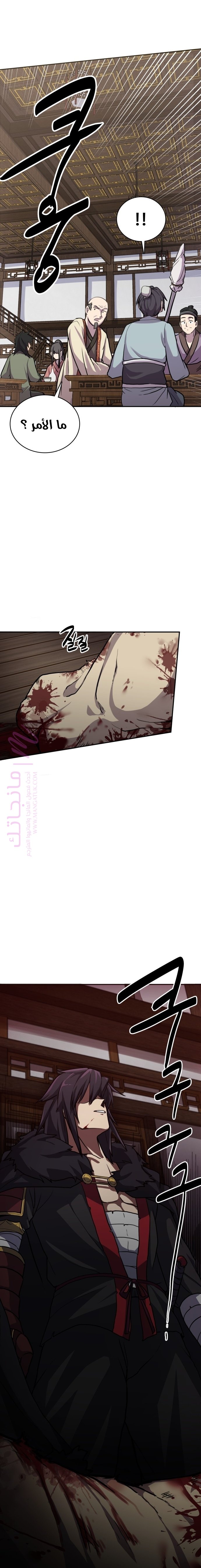 الصفحة 11