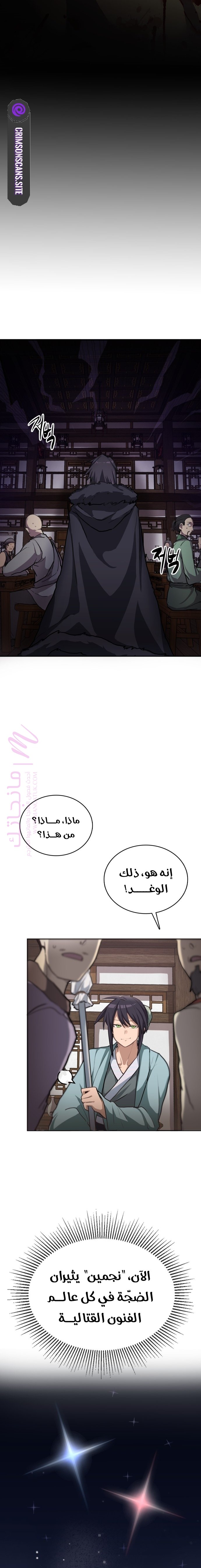 الصفحة 12