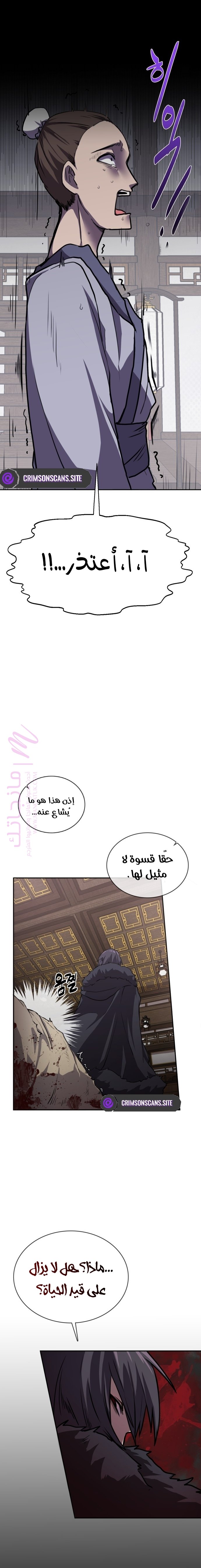 الصفحة 16