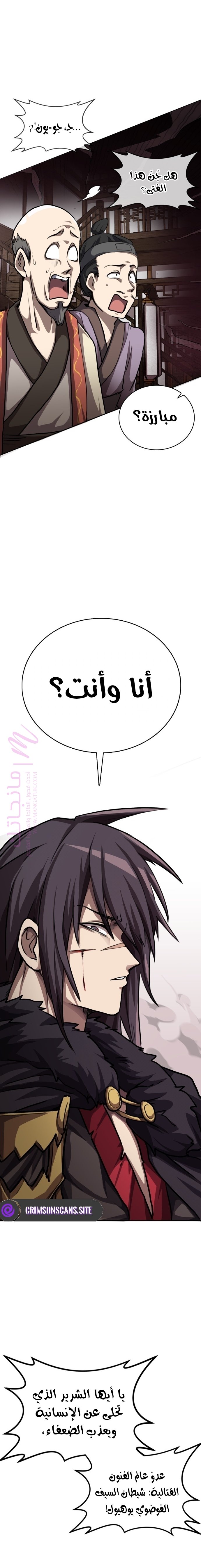 الصفحة 19
