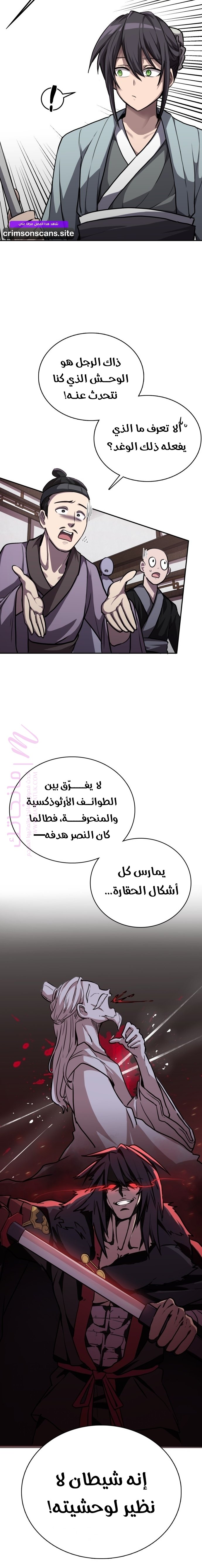 الصفحة 24