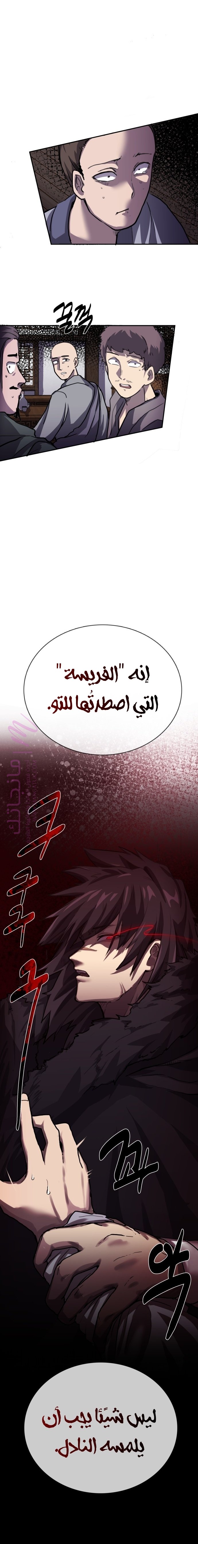 الصفحة 15