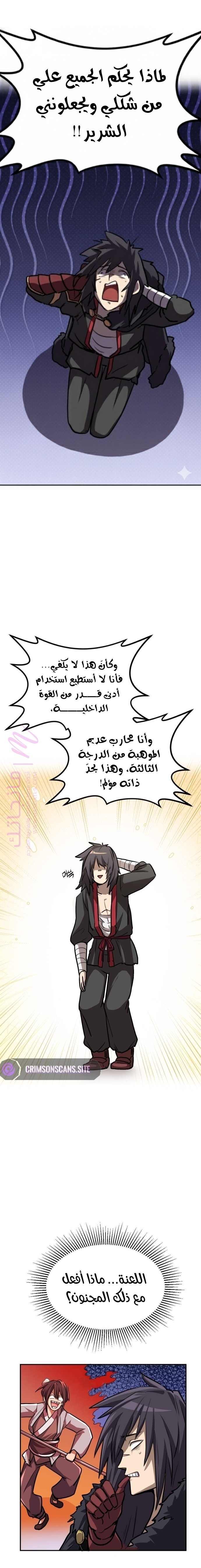 الصفحة 28