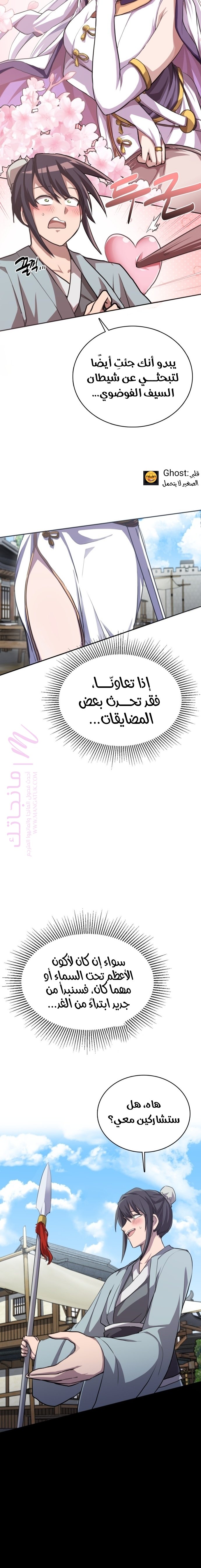 الصفحة 35