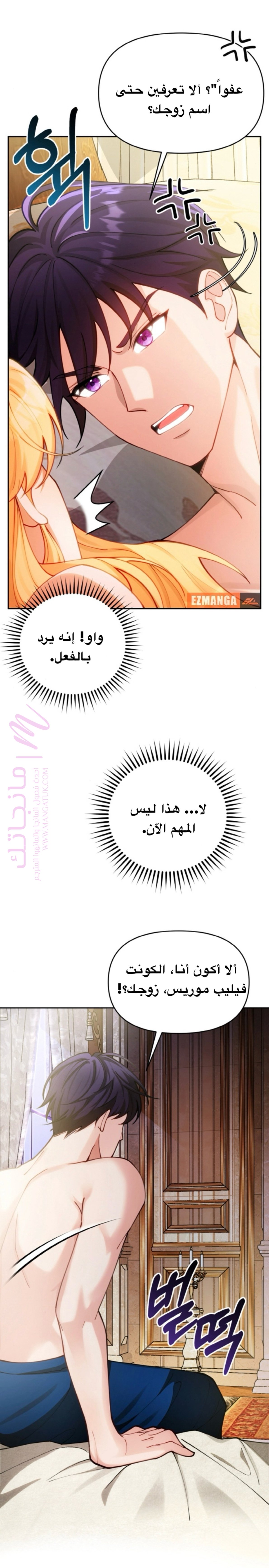الصفحة 10