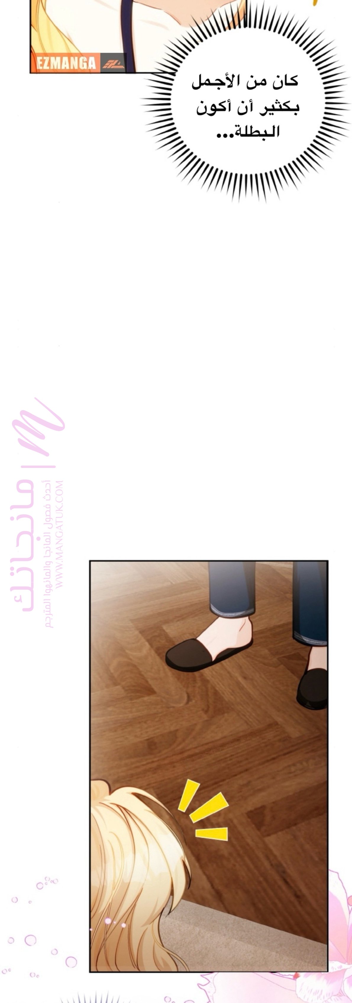 الصفحة 12