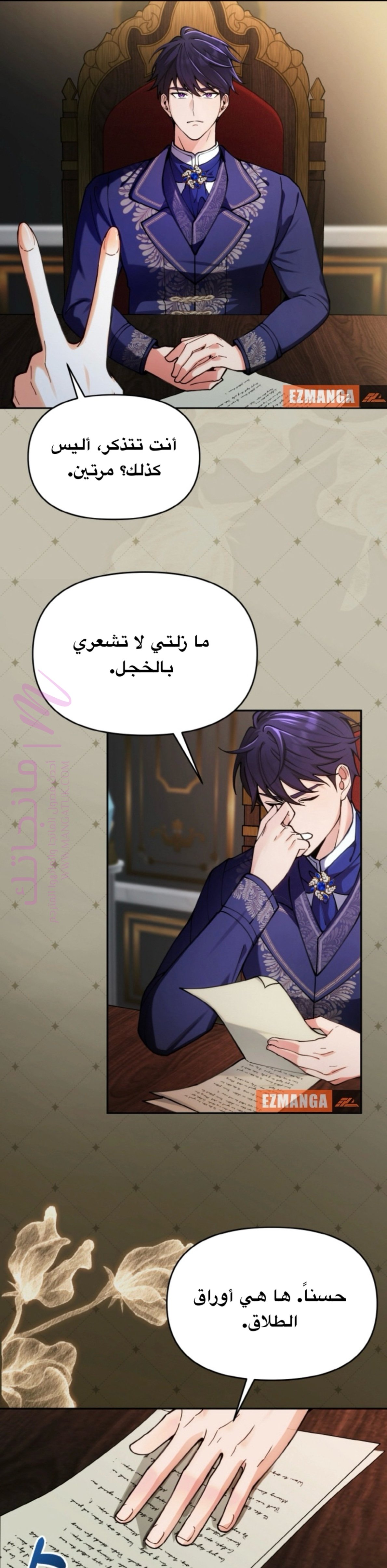 الصفحة 16