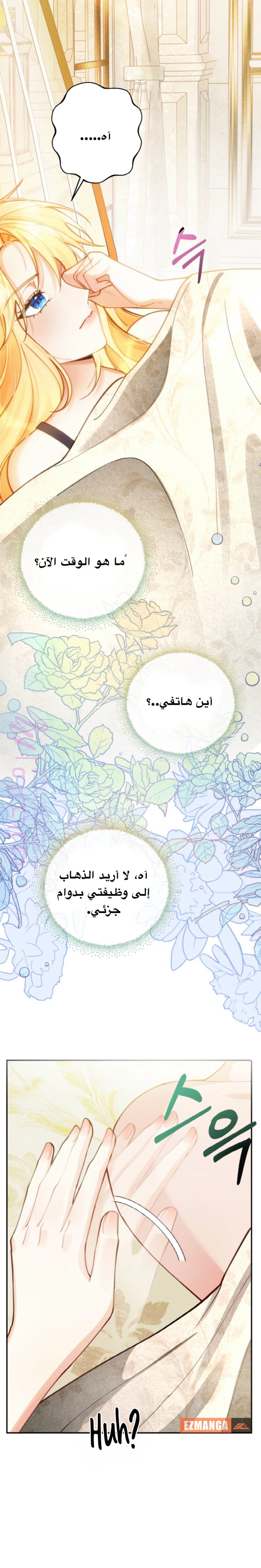 الصفحة 22