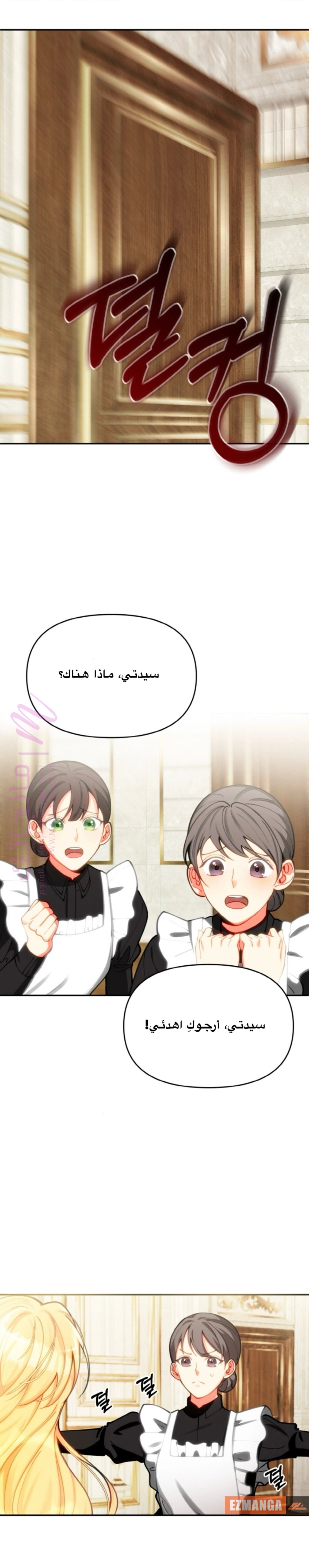 الصفحة 30