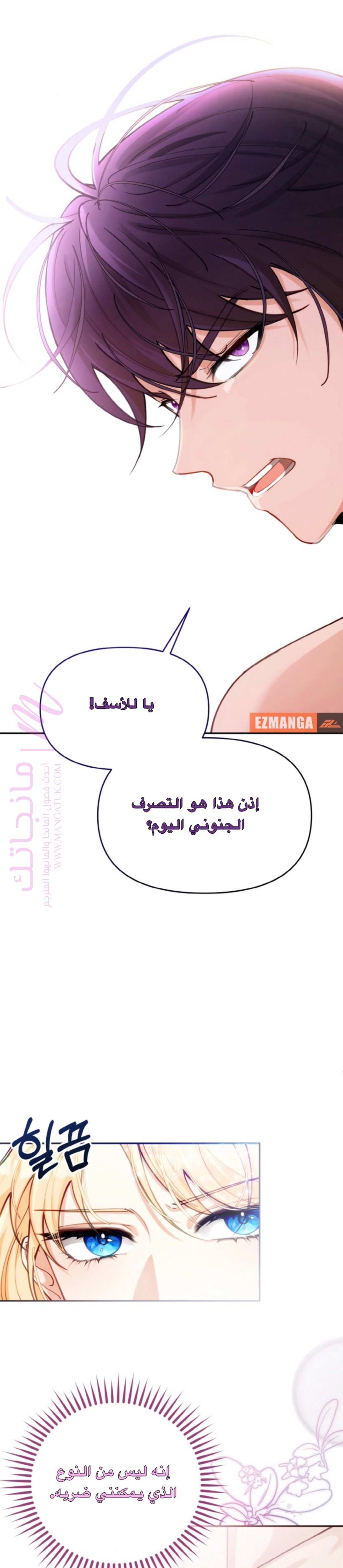 الصفحة 32