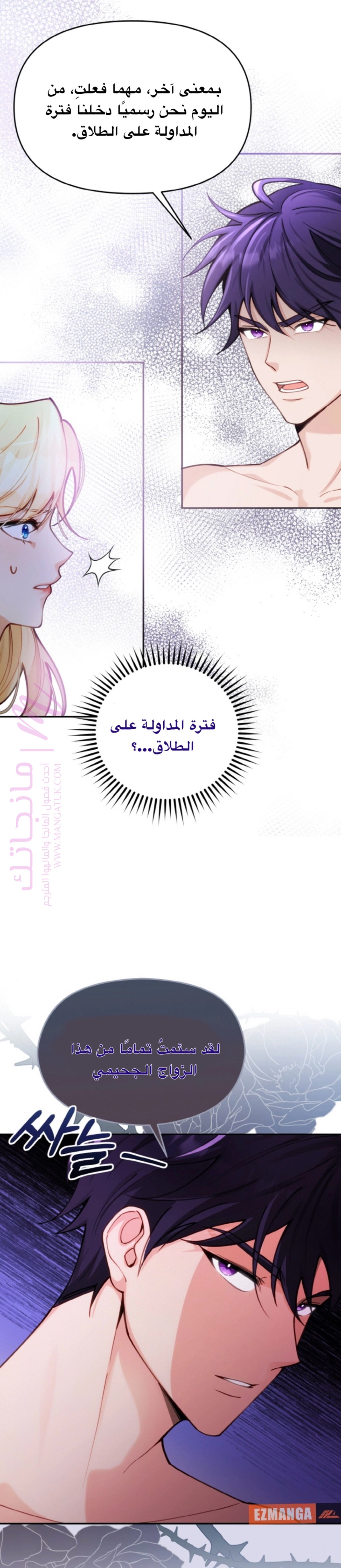 الصفحة 34