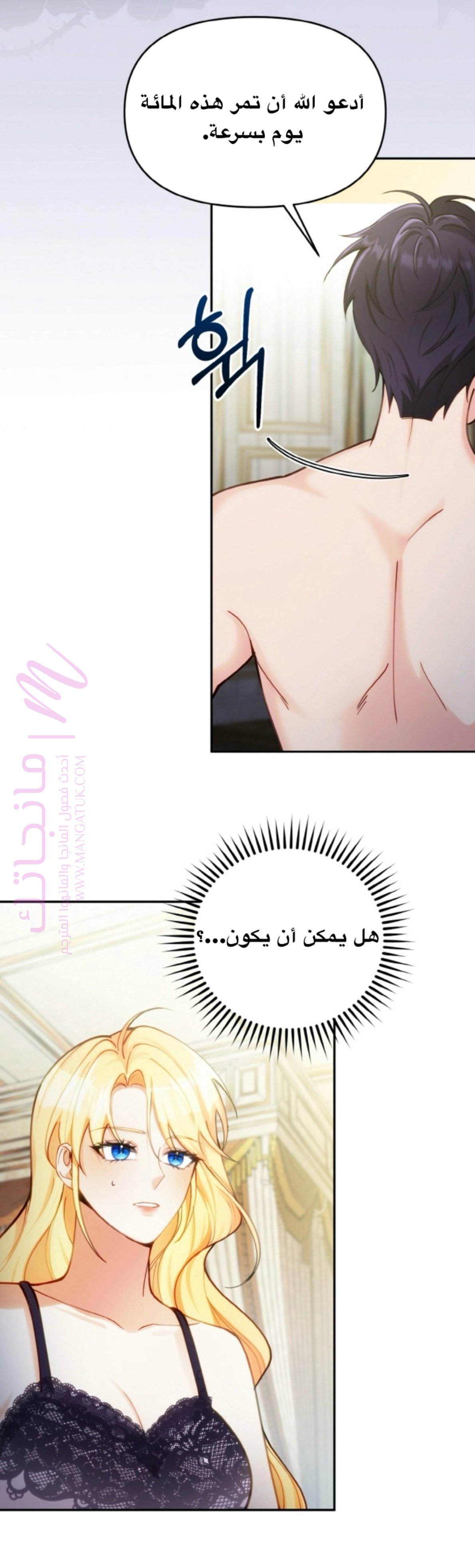 الصفحة 35