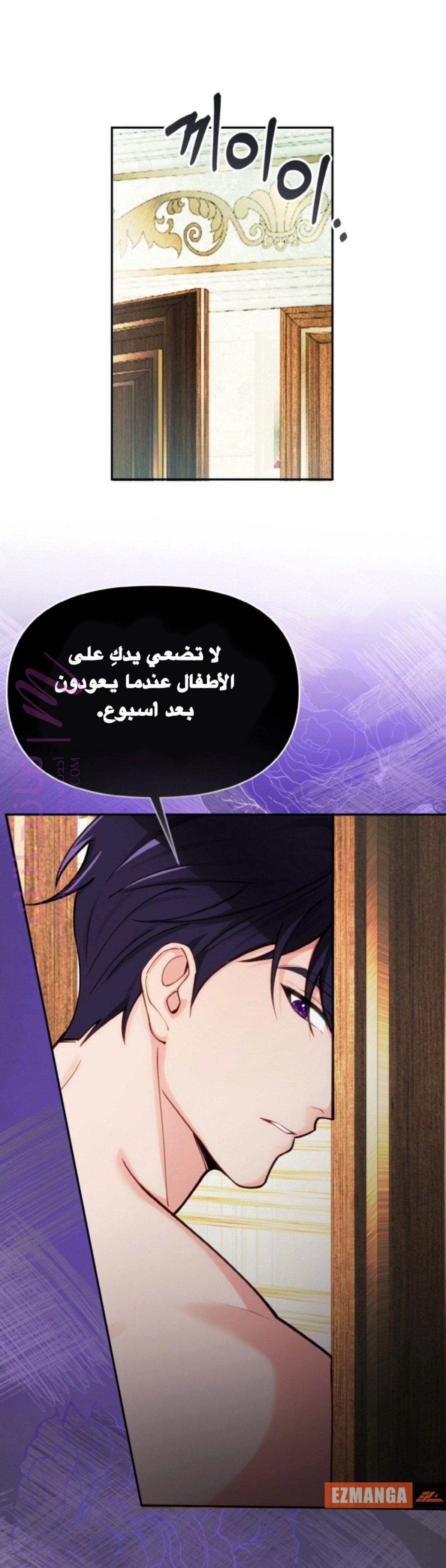 الصفحة 36