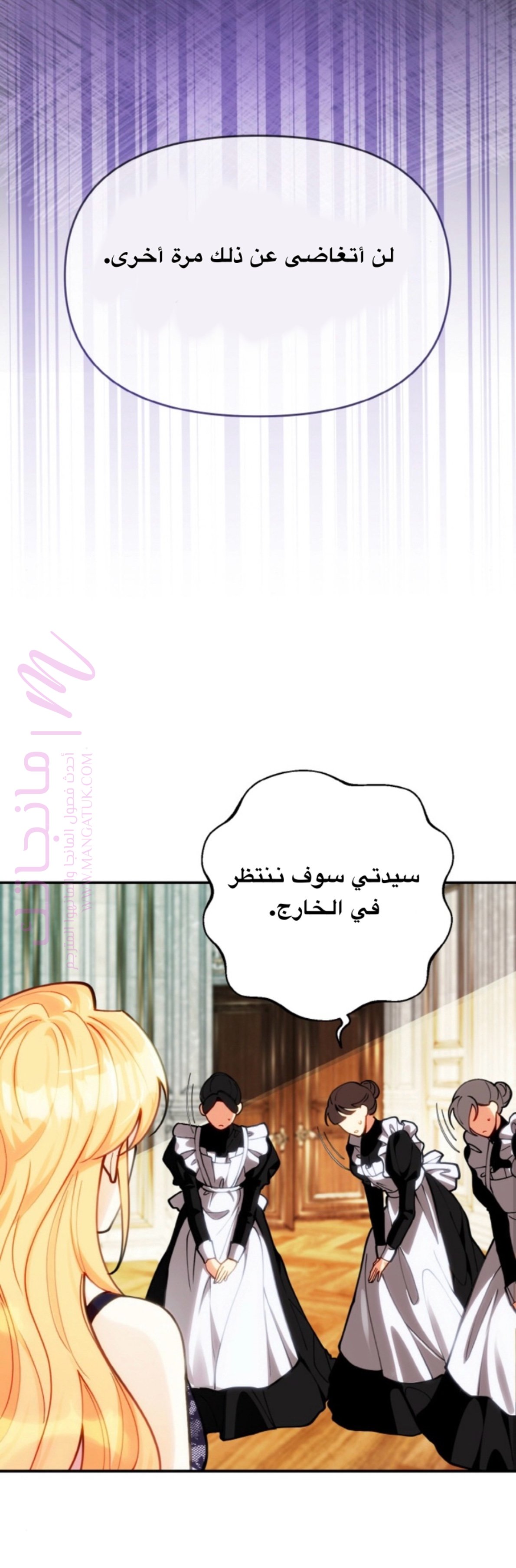 الصفحة 37