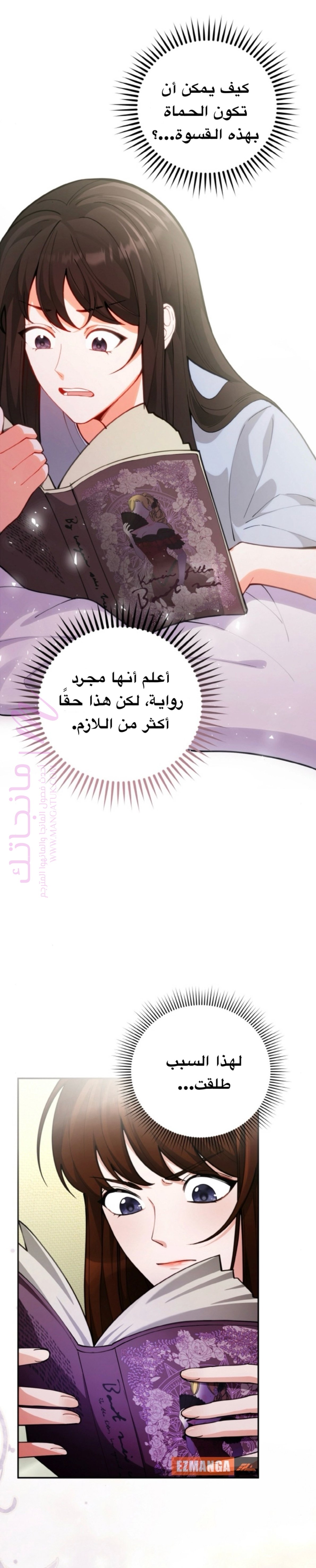 الصفحة 4