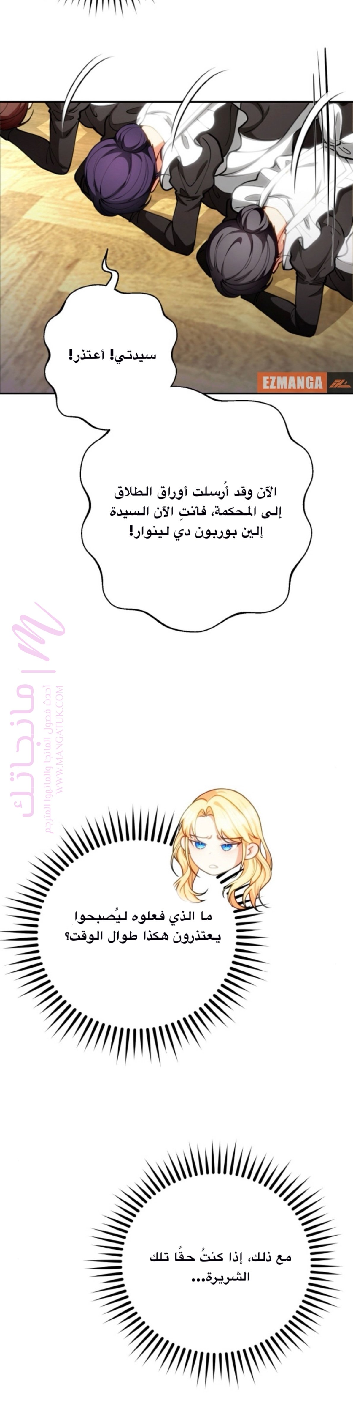 الصفحة 43