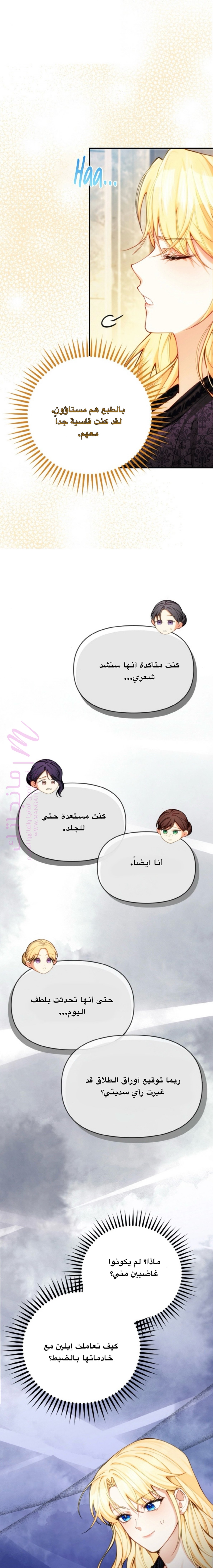 الصفحة 45