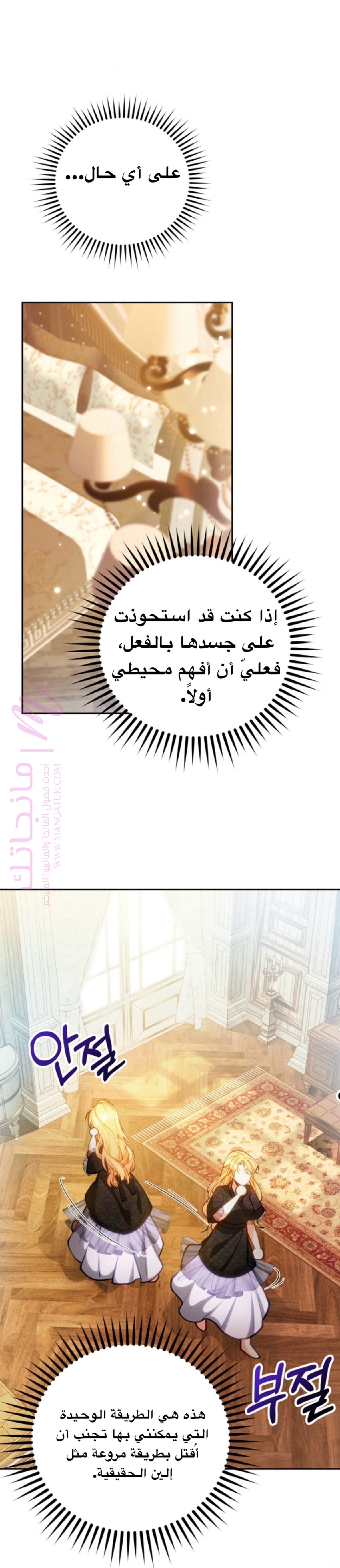 الصفحة 47