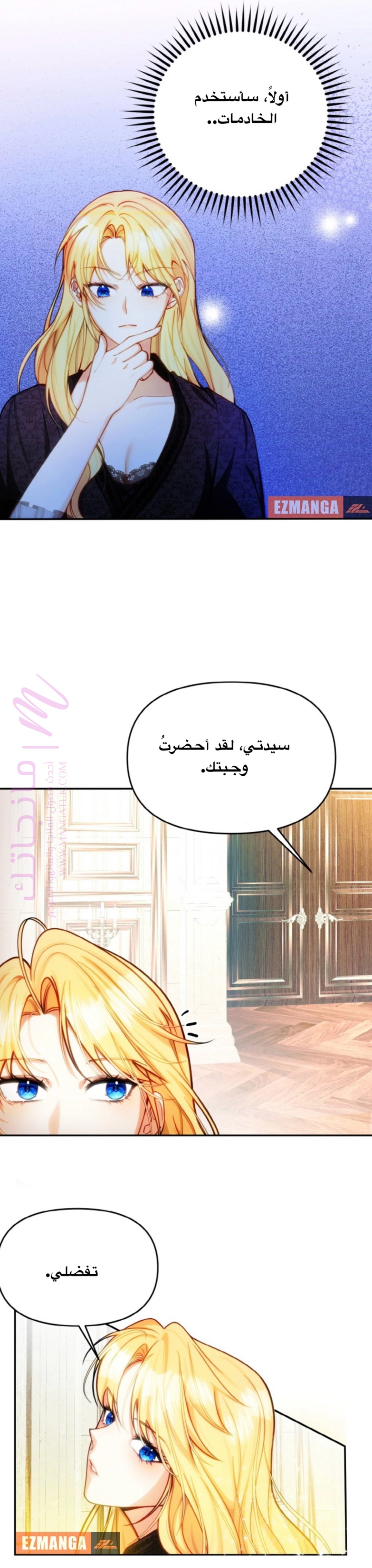 الصفحة 48