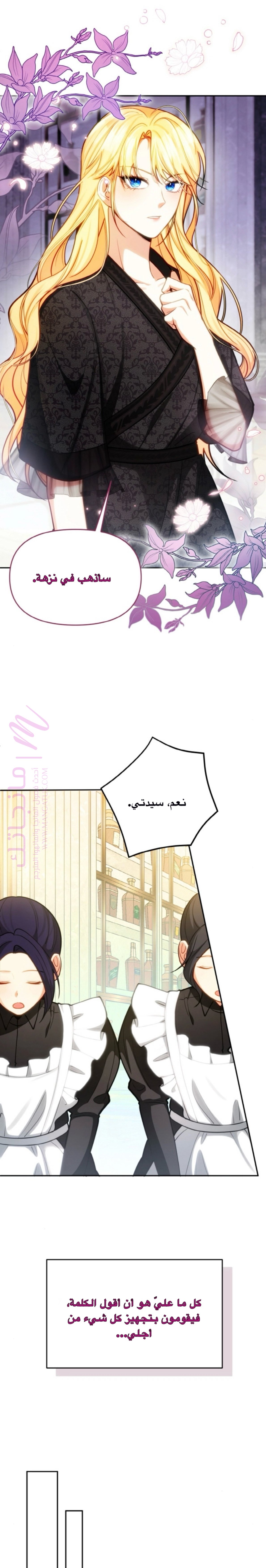 الصفحة 52