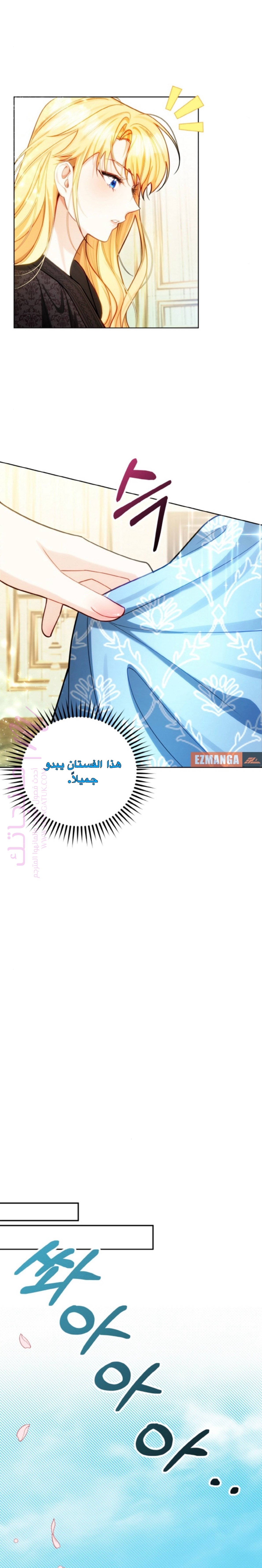 الصفحة 55