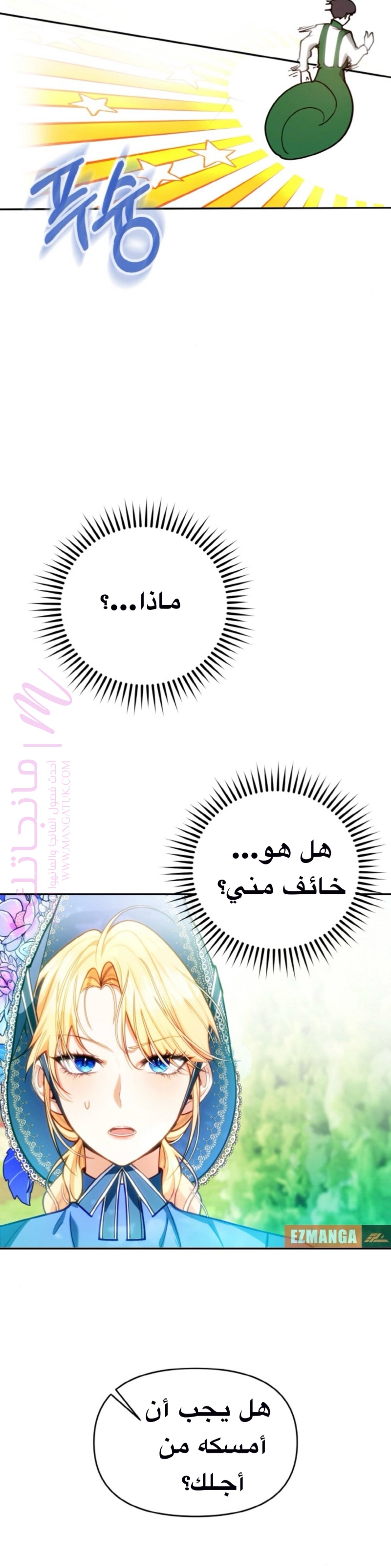 الصفحة 59