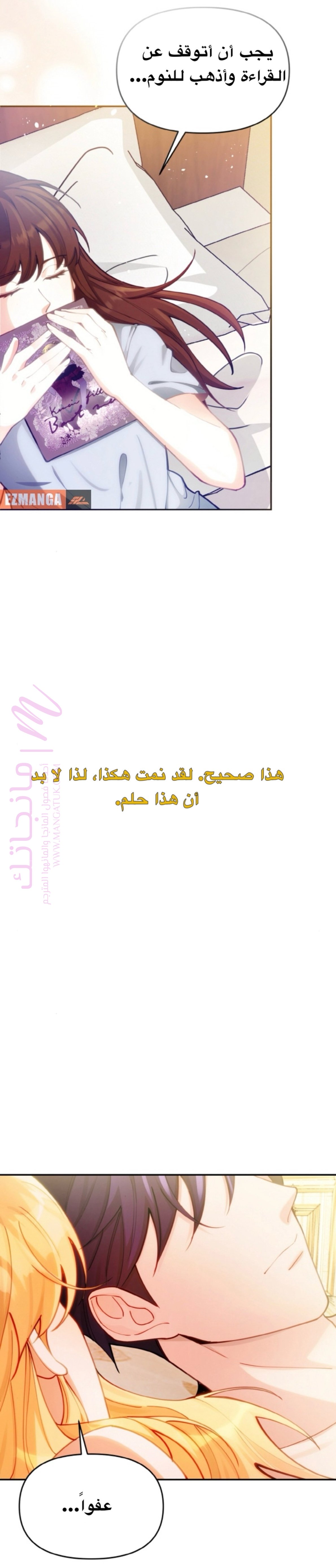 الصفحة 9