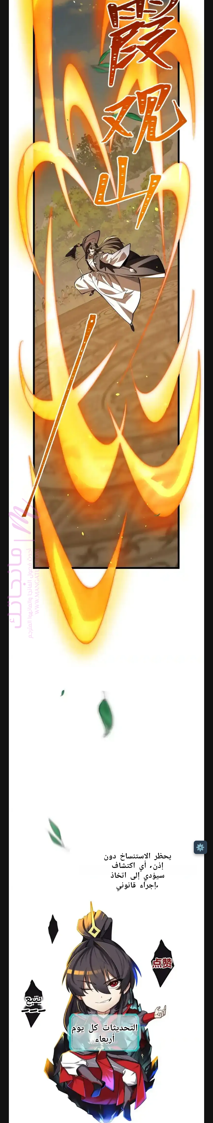 الصفحة 8