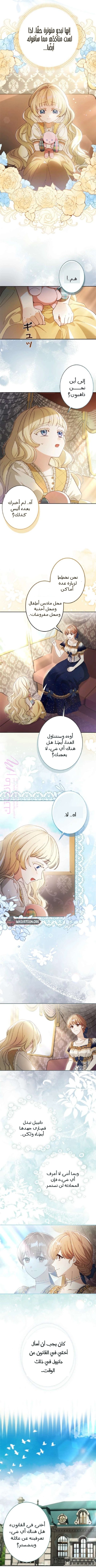 الصفحة 4