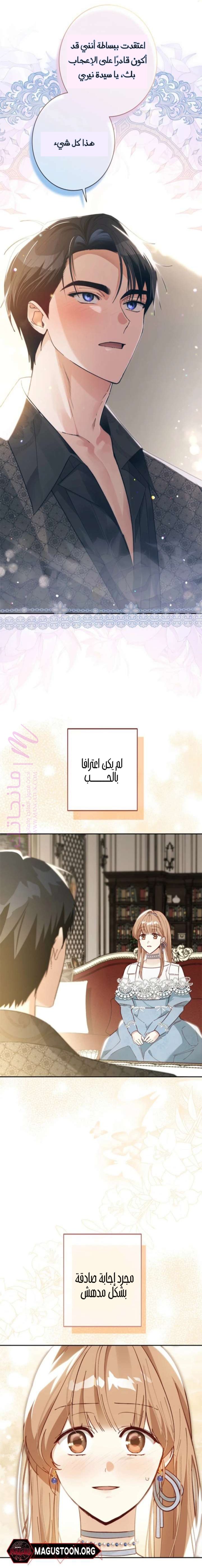 الصفحة 16