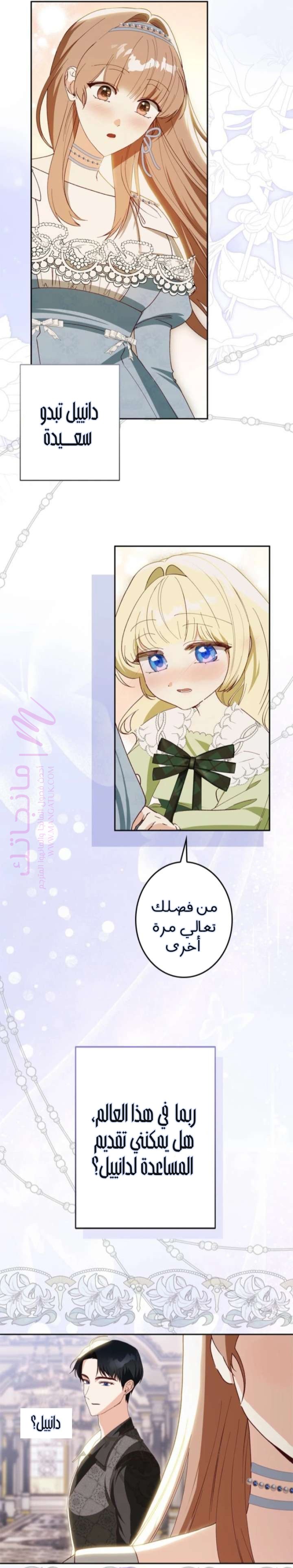الصفحة 21
