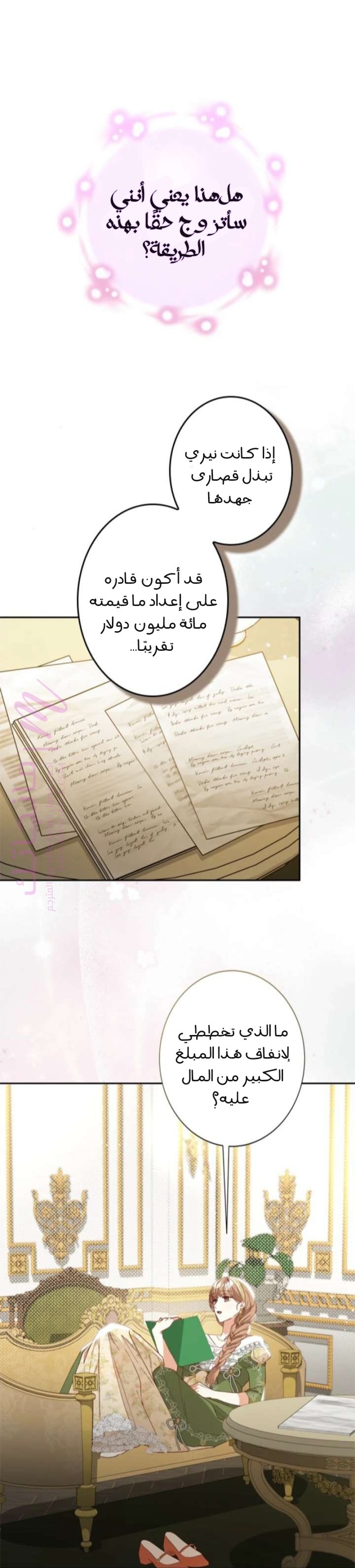 الصفحة 25