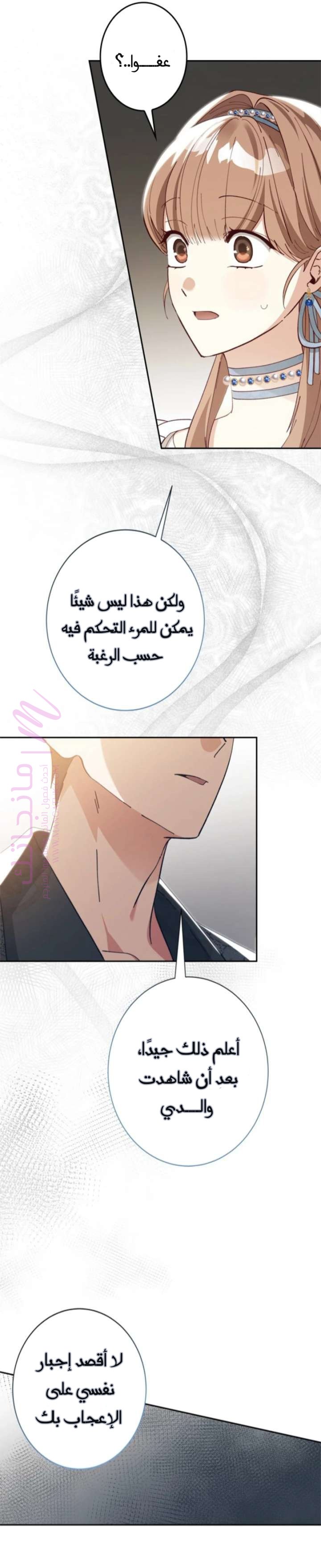 الصفحة 15