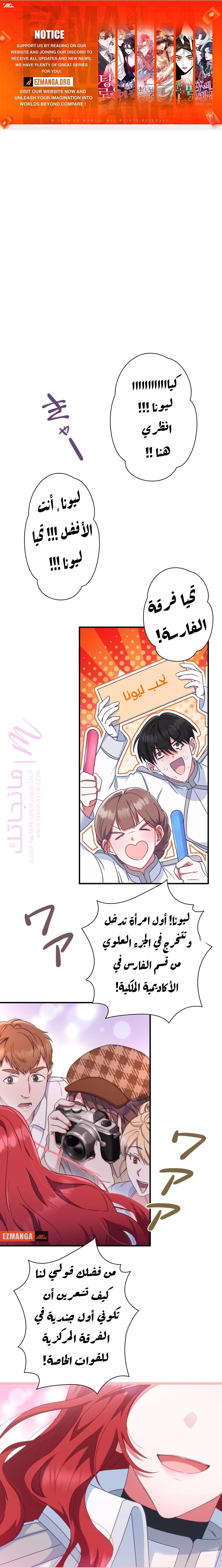 الصفحة 2