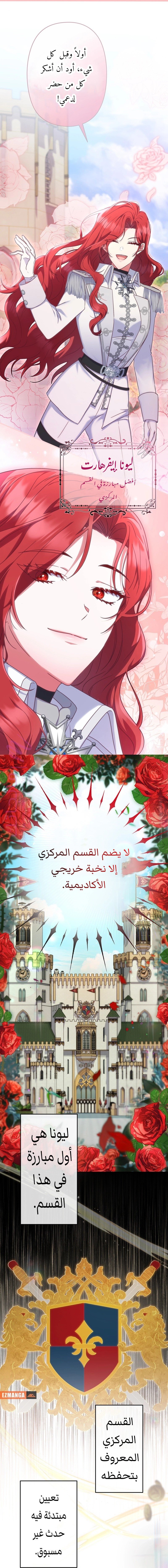 الصفحة 3