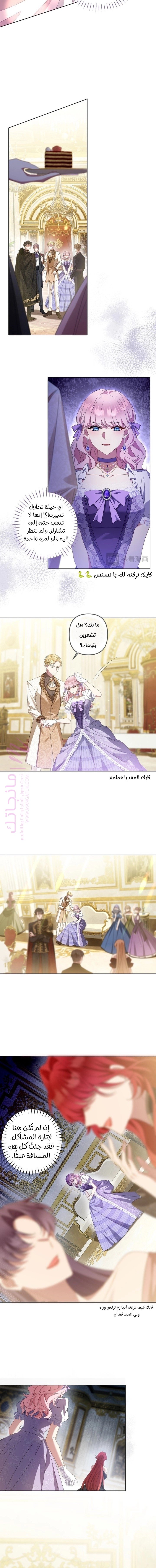 الصفحة 2