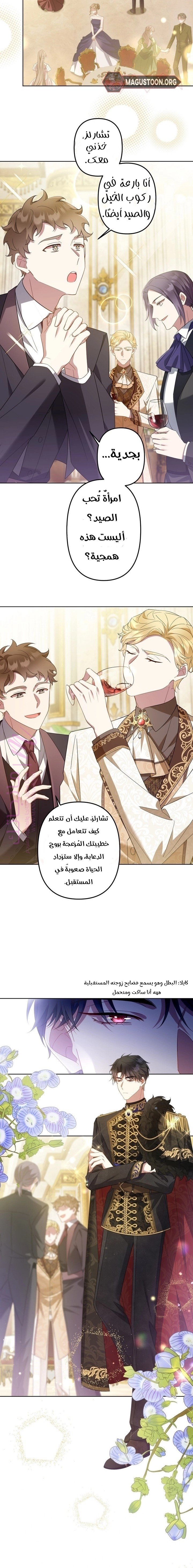 الصفحة 5