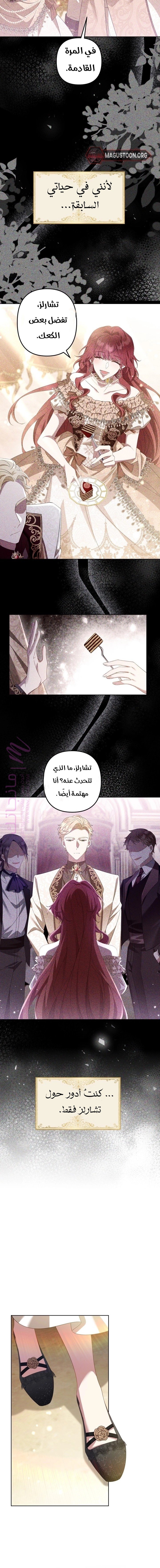 الصفحة 9