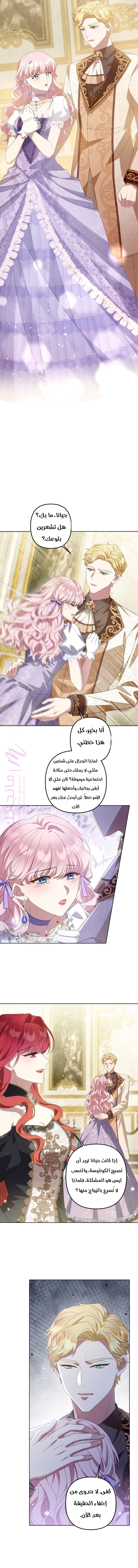 الصفحة 7