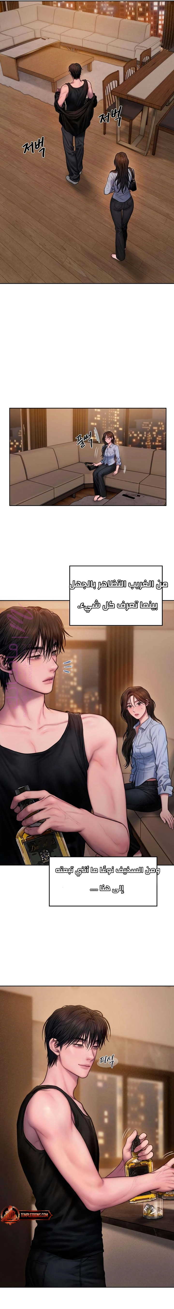 الصفحة 5