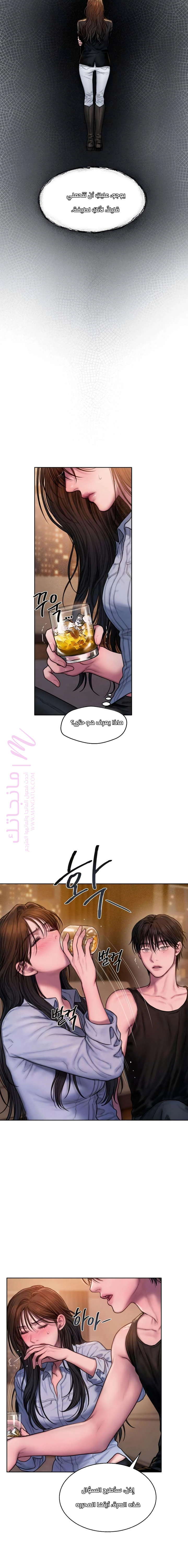 الصفحة 14