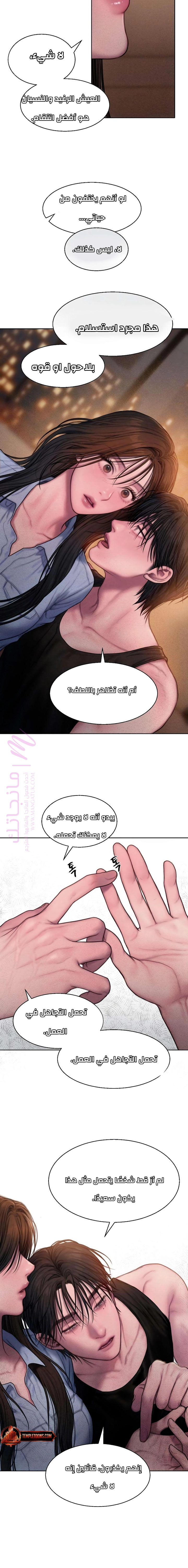 الصفحة 16