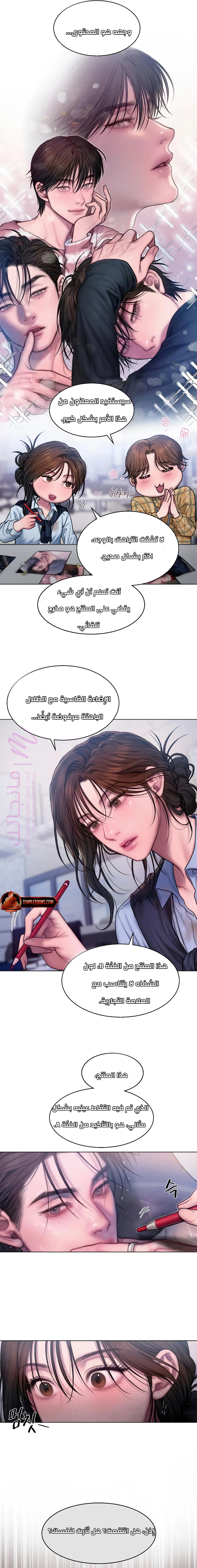 الصفحة 2