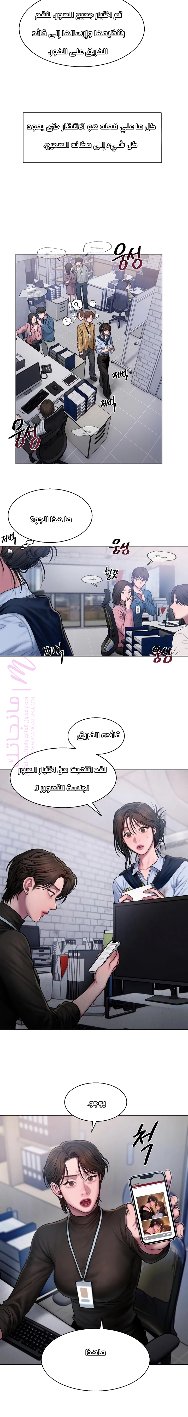 الصفحة 5