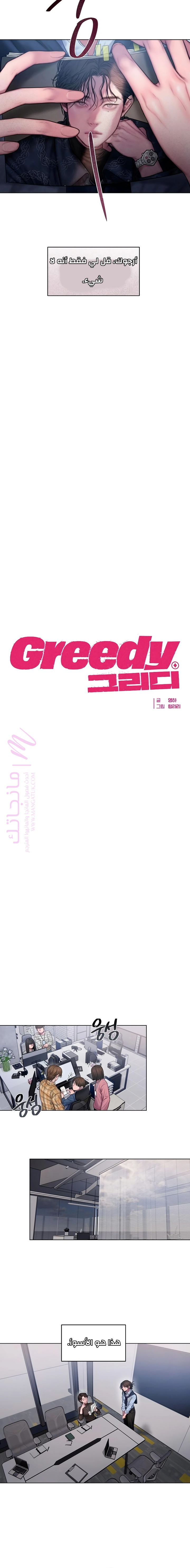الصفحة 7